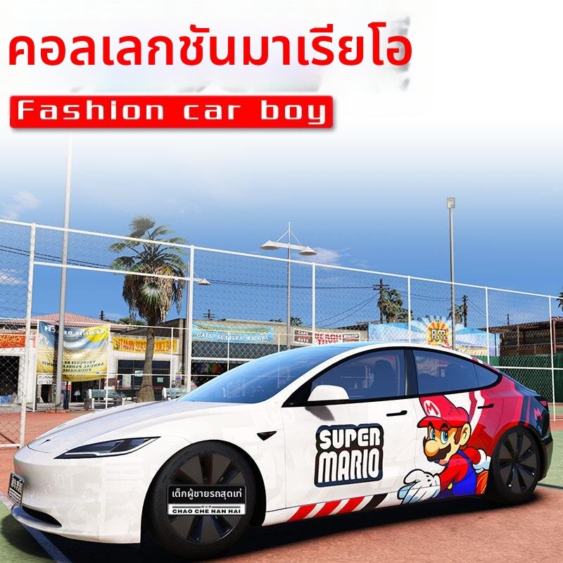 CANJING | Mario Game Themed Customizable Whole Car Wrap for Tesla ราคา 35,558 บาท*ส่งฟรี