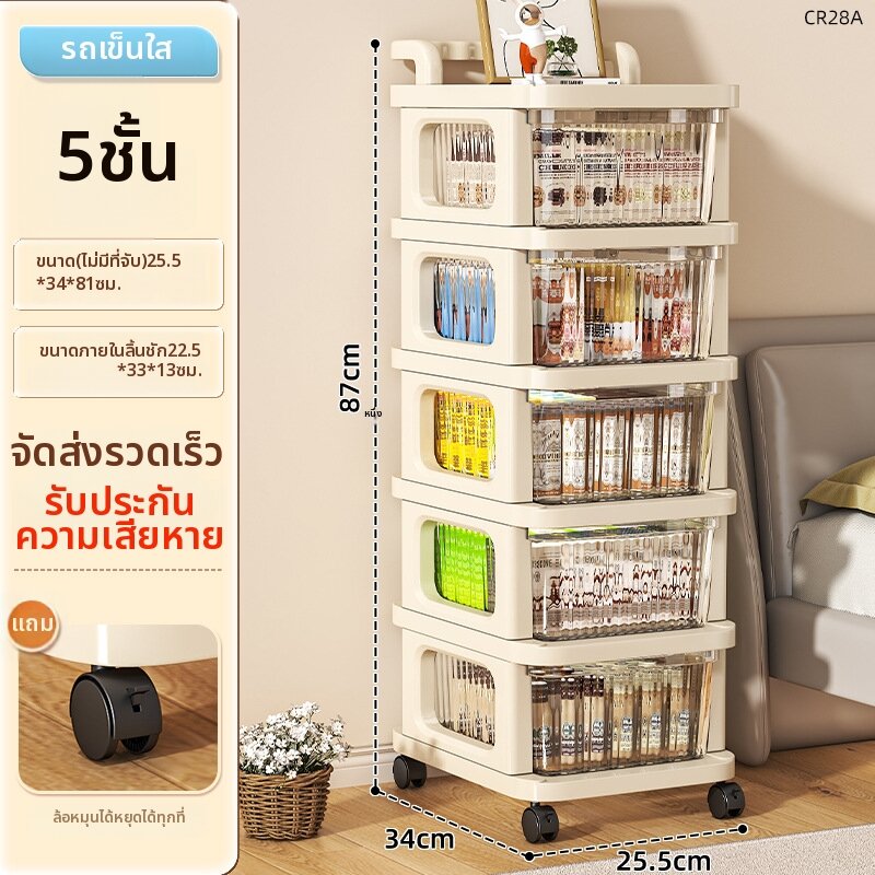 ตู้เก็บของแบบลิ้นชักกันฝุ่นใต้โต๊ะสำหรับใช้งานหลายอย่าง
