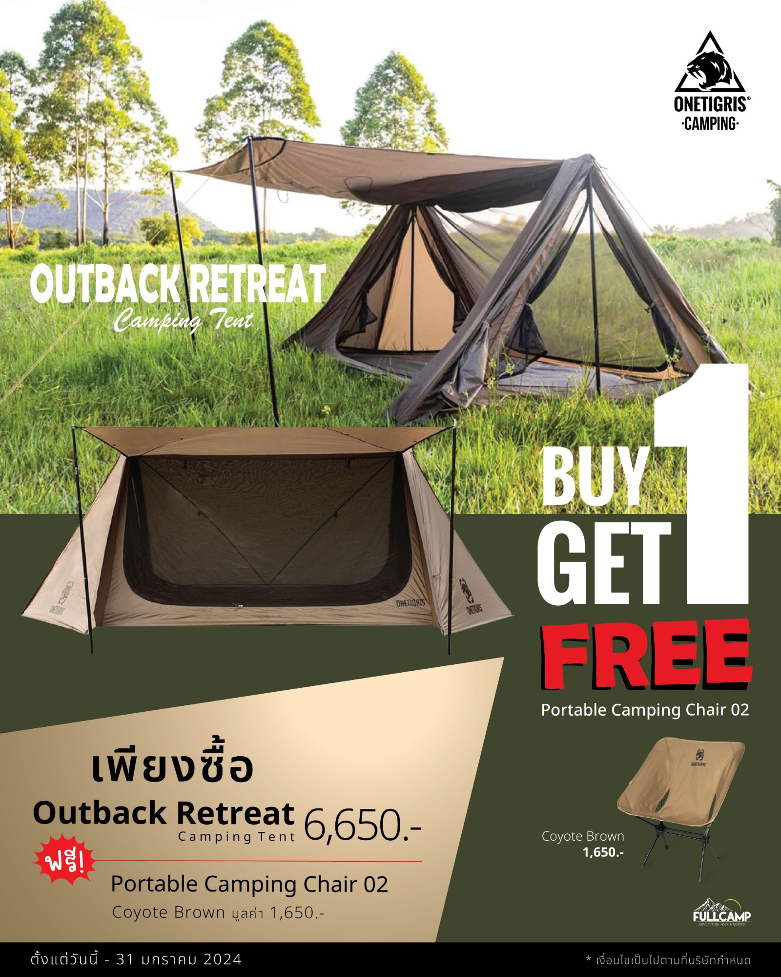 OneTigris OUTBACK RETREAT Camping Tent 4-doored Double