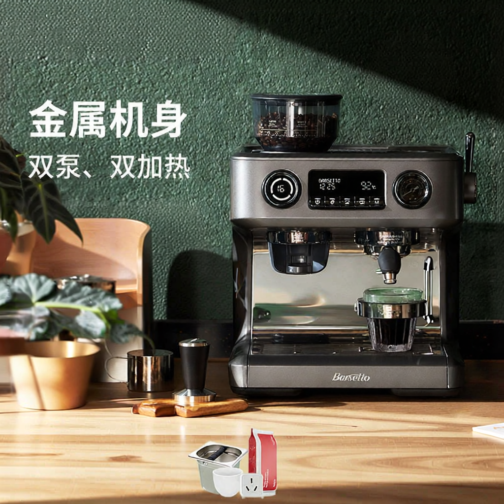 Barsetto | Semi-Automatic Integrated Espresso Machine Home and Commercial Use ราคา 38,407 บาท*ส่งฟรี