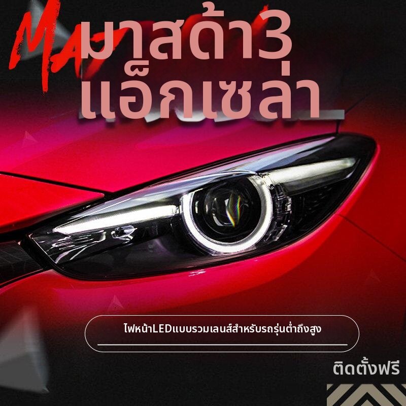 BONINGYU | Modification Xenon Headlight Assembly with LED Daytime Lights ราคา 18,626 บาท*ส่งฟรี