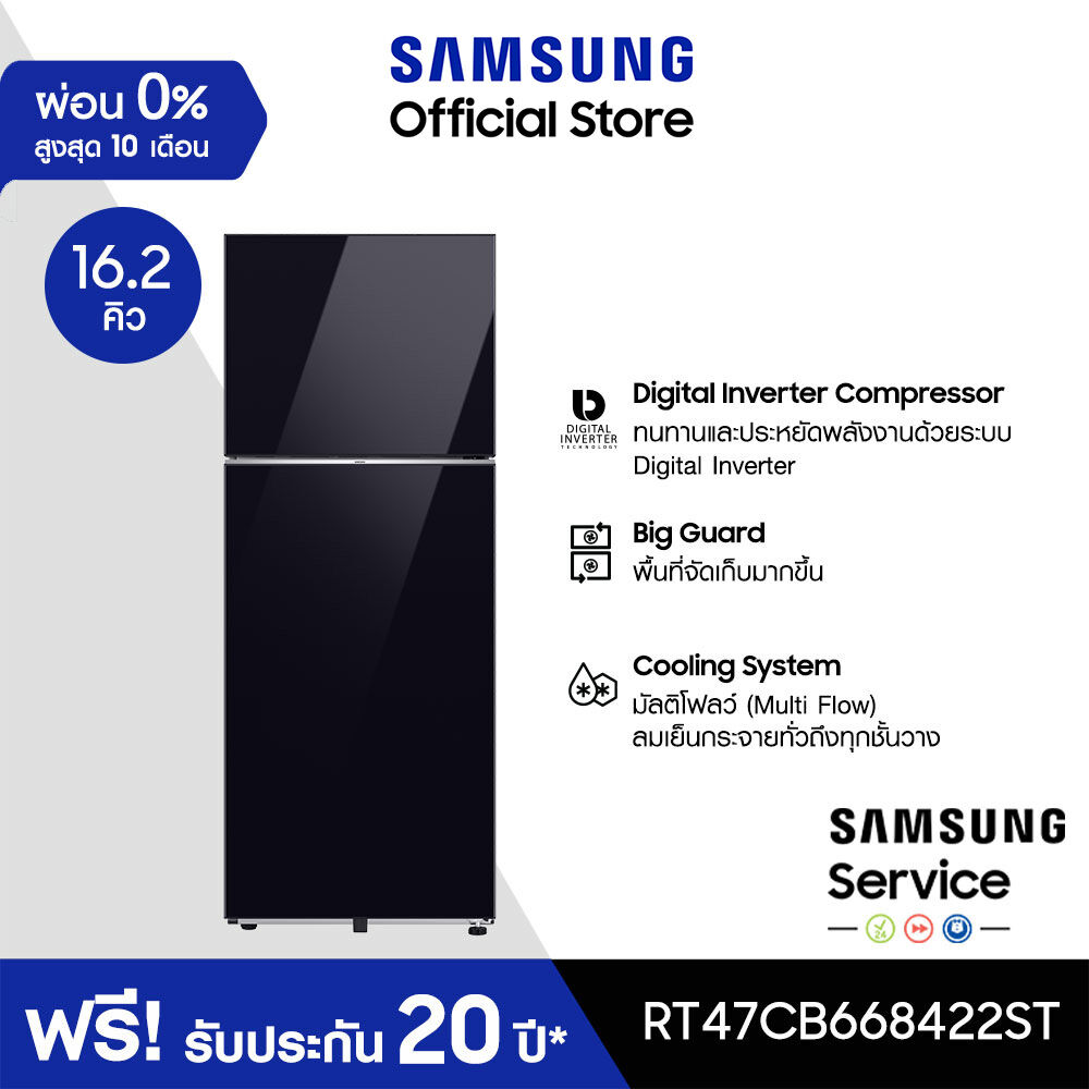 [Pre-order จัดส่งฟรี] SAMSUNG ตู้เย็น 2 ประตู BESPOKE รุ่น RT47CB668422ST 16.2 คิว (460L) ราคา 17,990 บาท*ส่งฟรี