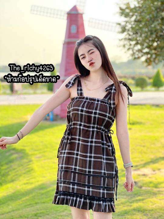 เดรสลายสก๊อตสวยๆ – No Brand – 3354011462_TH-12443759791 >>> 🇹🇭 Top1Thailand 🛒 >>> lazada.co.th 🇹🇭 🇹🇭 🇹🇭🛒🛍🛒