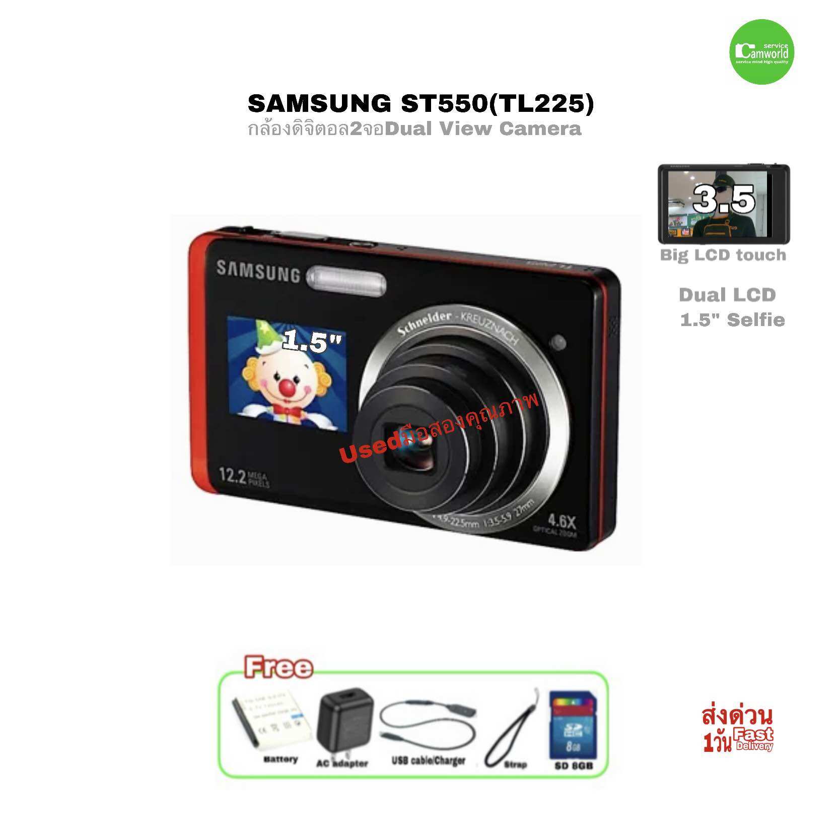SAMSUNG TL225 (ST550) กล้องดิจิตอล 2 จอ Smart Digital Camera 12.1MP Dual-View 2 LCD big 3.5 and 1.5” selfie Used มือสองคุณภาพประกัน ราคา 7,390 บาท*ส่งฟรี