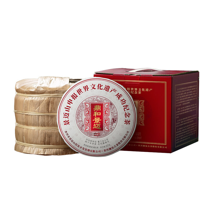 LANCANGGUCHA | 2023 Vintage Ding He Jingmai Old Tree Pu-erh Ripened Tea 7 Cakes ราคา  118,716 บาท*ส่งฟรี