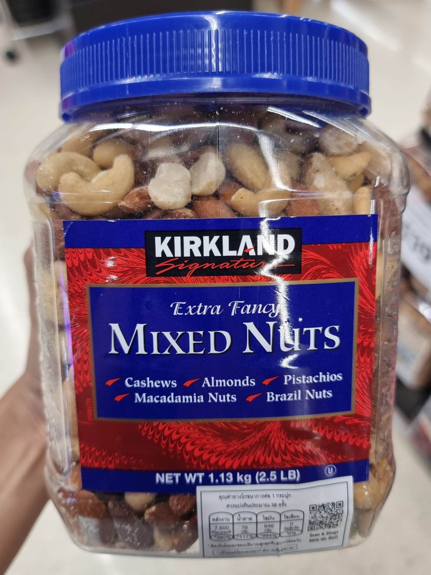 Kirkland Mixed Nuts ถั่วรวม5 ชนิด (เคิร์กแลนด์ 1,130g ) Lazada.co.th