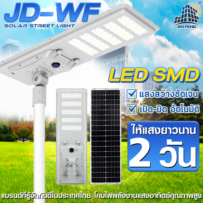 Solar Light 10000W Led Solar Street Light Solar Cell Light Solar Street Light Solar Cell Light Spotlight Solar Cell Street Lamp Street Light Solar Cell Street Lamp Wall Lamp Solar Cell Lamp Solar Cell Home Lighting Super High Power Solar Street Lights Sol ราคา 4,857 บาท*ส่งฟรี