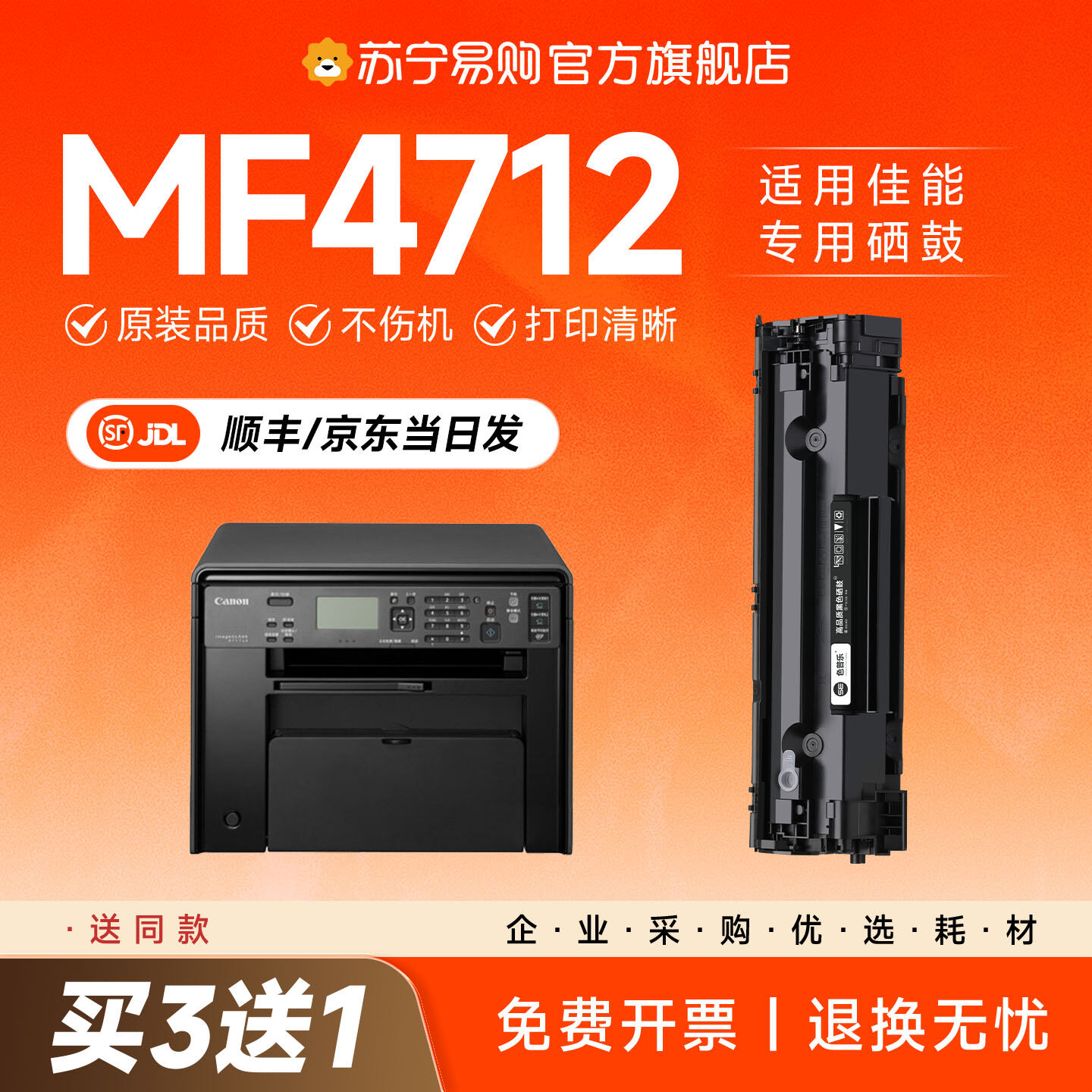 SEPULE | Compatible Printer Toner Cartridge 328 ราคา 788 บาท*ส่งฟรี