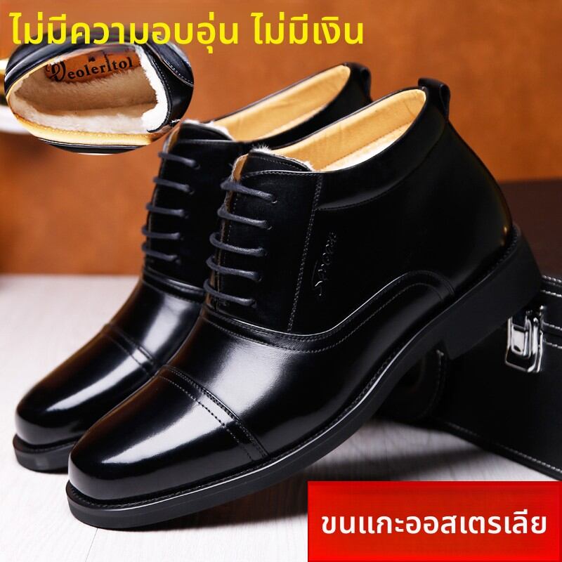 MANPI | Premium Winter Leather Wool Lined Warm Business Formal Shoes ราคา 4,351 บาท*ส่งฟรี
