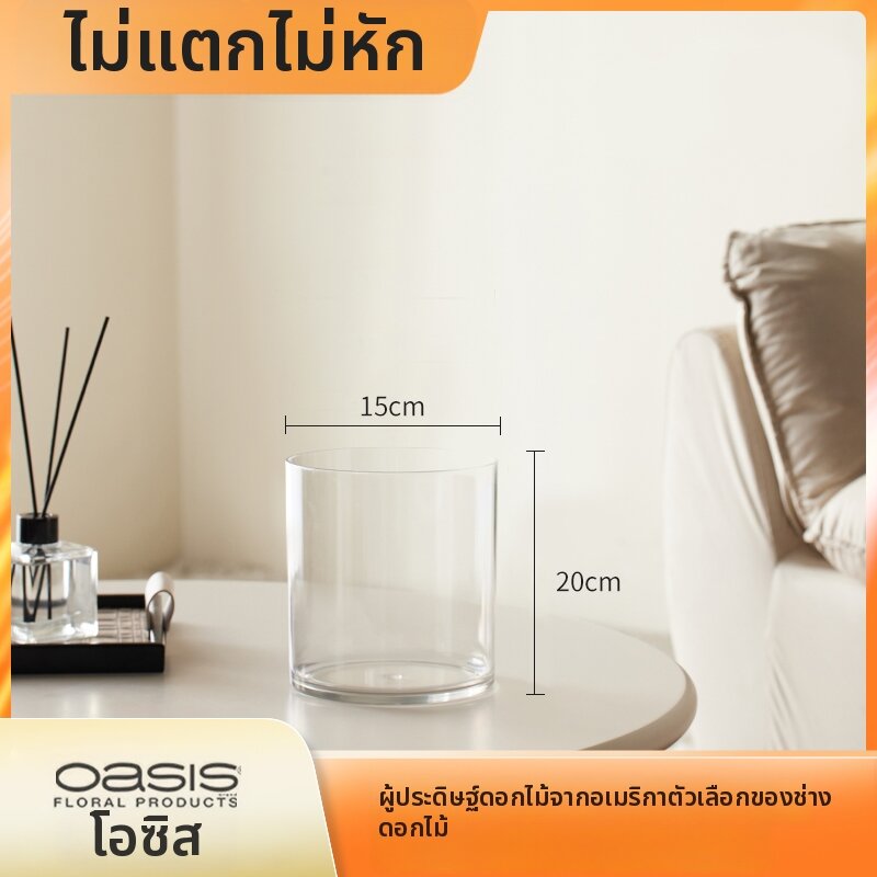 YIEN | แจกันกระบอกอะคริลิคสำหรับปลูกต้นไม้ในน้ำ