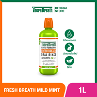 TheraBreath สูตร Mild Mint 1L - Mouthwash น้ำยาบ้วนปาก ลดกลิ่นปาก ไม่มีแอลกอฮอล์