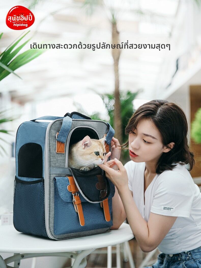 hipidog | Pet Travel Bag Portable Cat and Dog Backpack