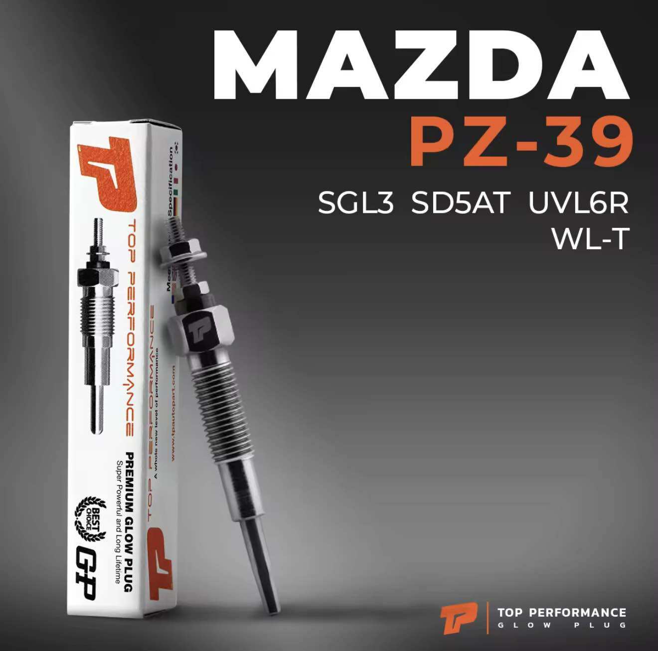 หัวเผา PZ-39 - FORD RANGER / MAZDA FIGHTER / WL ตรงรุ่น 100% - TOP PERFORMANCE JAPAN - มาสด้า ไฟเตอร์ ฟอร์ด เรนเจอร์ ราคา 79 บาท*ส่งฟรี
