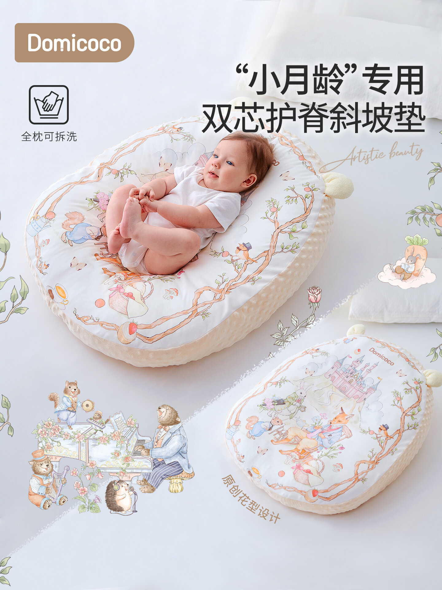 Anti Regurgitation Infant Nursing Pillow ราคา 2,425 บาท*ส่งฟรี