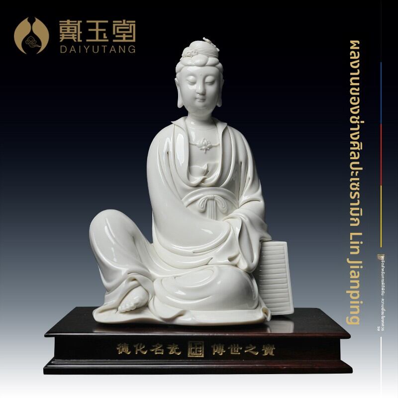 [DAIYUTANG | Buddhist Statue Decor,DAIYUTANG | Buddhist Statue Decor,] ราคา 35,313 บาท*ส่งฟรี