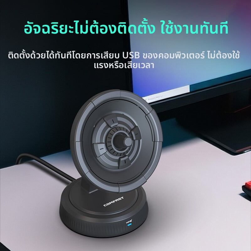 Comfast | 定向电竞网卡COMFAST WiFi7 6500M免驱USB千兆三频5G台式机笔记本WiFi接收发射大功率CF-986BE ราคา 2,151 บาท*ส่งฟรี