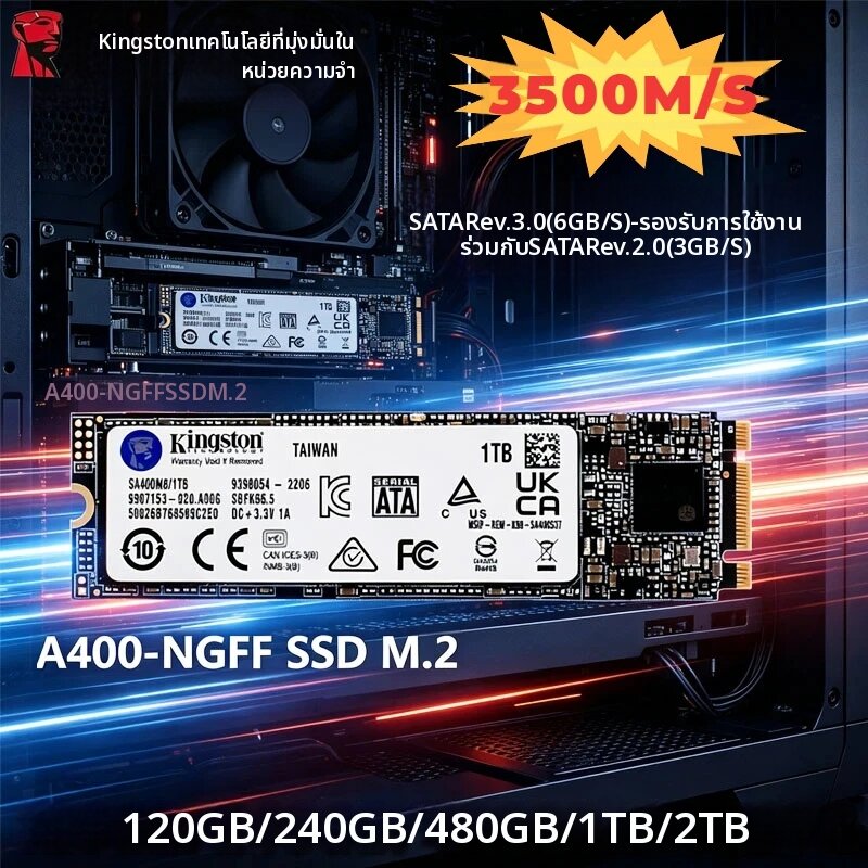 Kingston | คิงส์ตัน A400-NGFF SSD M.2 2280 ไดรฟ์โซลิดสเตตภายใน 2TB 1TB 480G 240G 120G M.2 SSD SATA ฮาร์ดดิสก์สำหรับแล็ปท็อปเดสก์ท็อปพีซี ราคา 8,900 บาท*ส่งฟรี