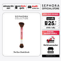 Sephora Collection The Duo Cheek Brush