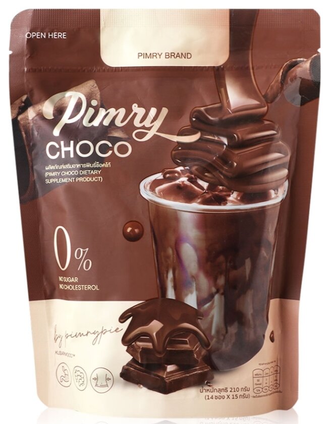 PIMRYPIE Choco โกโก้ พิมรี่พาย ตัวใหม่ สูตรใหม่ น้ำตาล0%​ 210g. (14ซอง) รหัส CP155 ราคา 350 บาท*ส่งฟรี