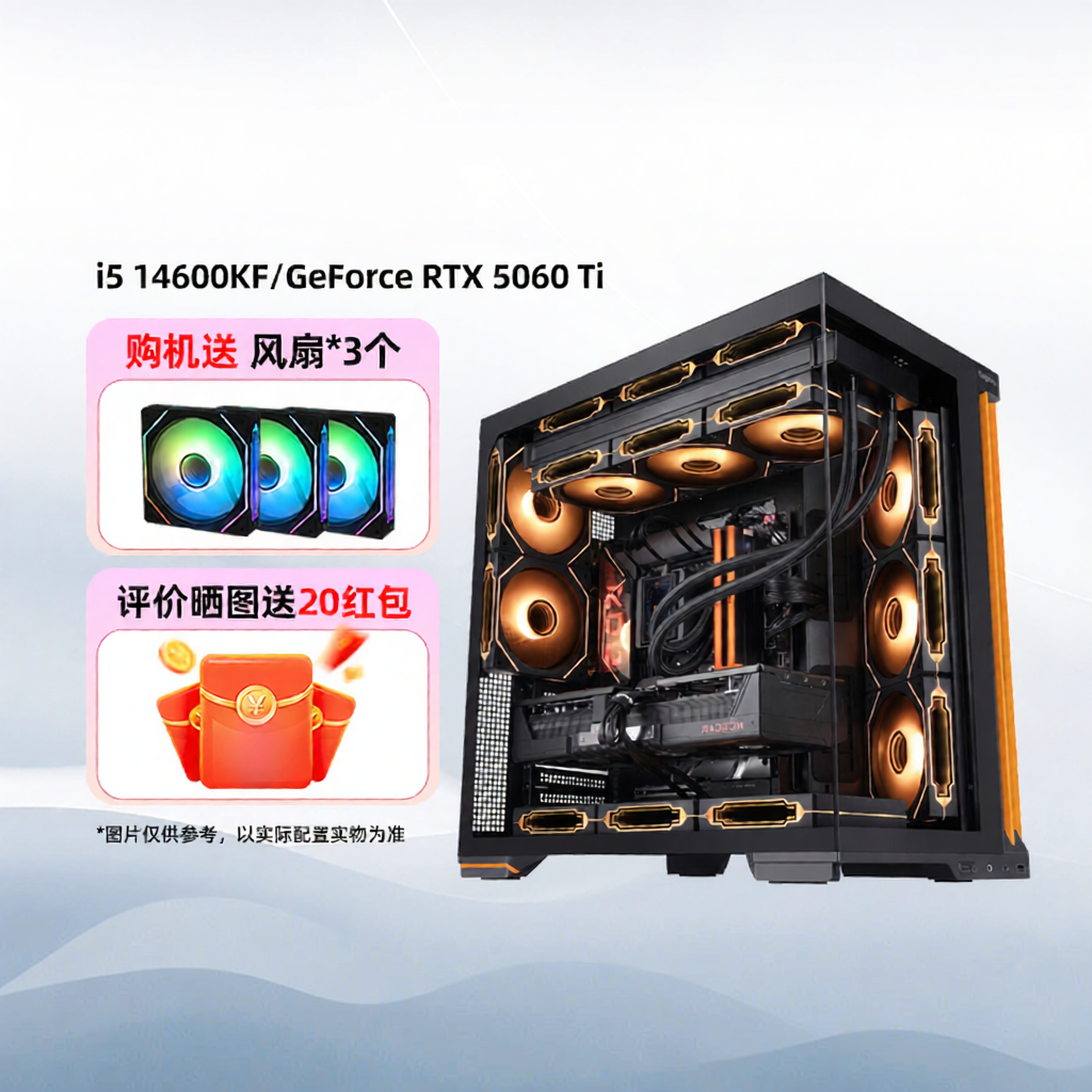Colorful | Gaming Desktop PC Bundle High-Performance ราคา 70,994 บาท*ส่งฟรี