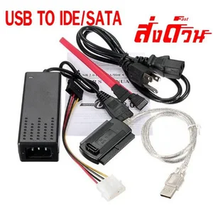 สินค้า ITINFTEK SATA PATA IDE Drive to USB 2.0 Adapter Converter Cable for Hard Drive Disk HDD 2.5  3.5  with External AC Power Adapter
