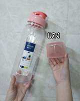 MICRON WARE 5229 ขวดน้ำ 1200ml. ขวดน้ำวางนอนได้