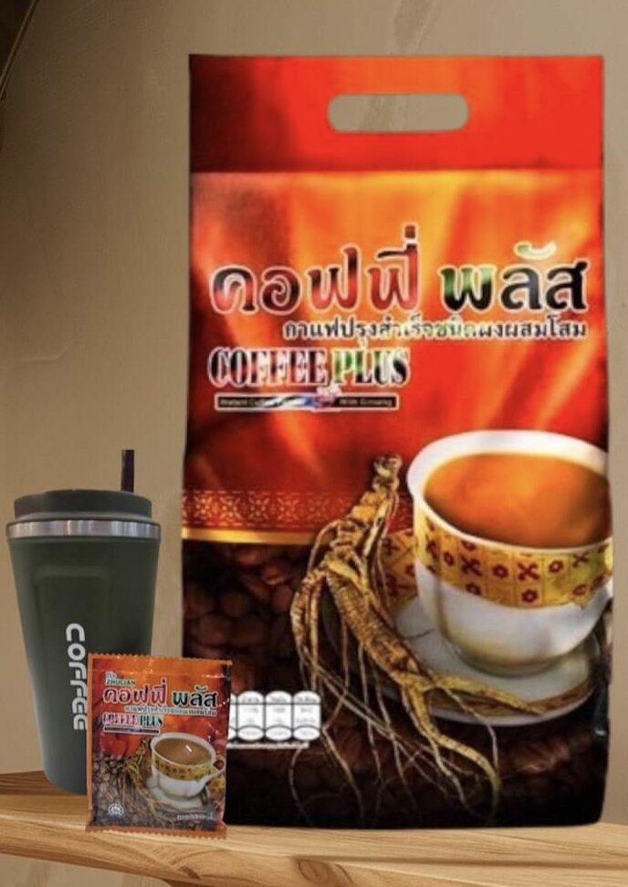 กาแฟผสมโสม coffee plus กาแฟโสม ขนาด 84 ซอง ของแท้ 100% กาแฟคอฟฟี่พลัส (มีการตัดแปะรหัสที่ห่อบรรจุภัณฑ์) ค่าส่งถูก ราคา 959 บาท*ส่งฟรี