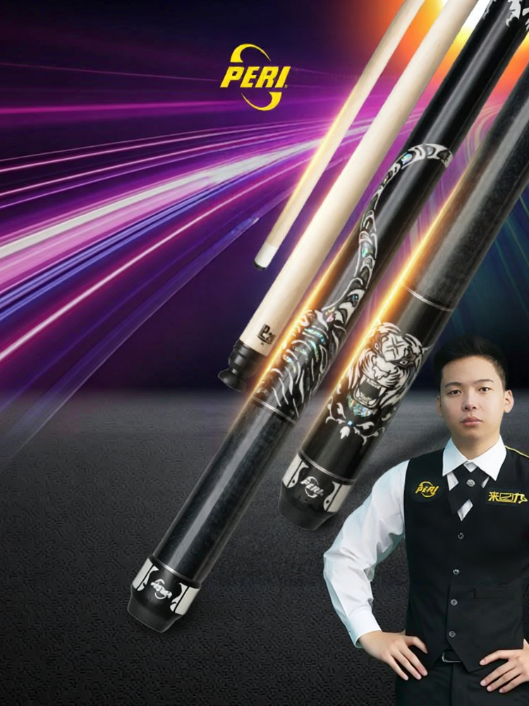 PERI | Large Tip Professional Chinese 8-ball Pool Cue ราคา 103,782 บาท*ส่งฟรี