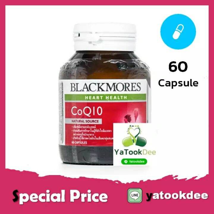 Blackmores Co Q10 แบลคมอร์ส โคคิวเท็น บรรจุ 60 แคปซูล