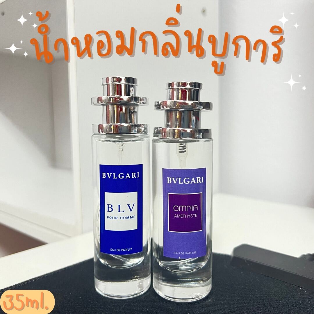 BVLGARI AQVA AMARA 100ml 香水 セット Bvlgari Bulgari Aqva Amara