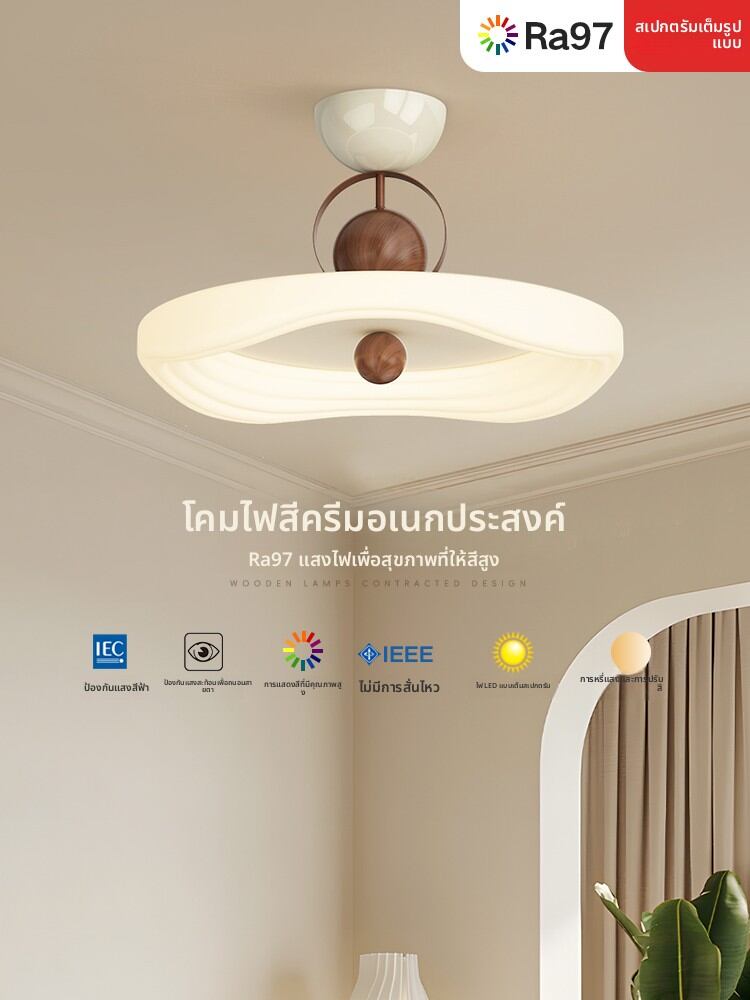 [SUOYAN | Simple Nordic Style Ceiling Light with Eye Protection,SUOYAN | Simple Nordic Style Ceiling Light with Eye Protection,] ราคา 3,200 บาท*ส่งฟรี