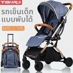 LIWAN | Light Portable Foldable Baby Stroller