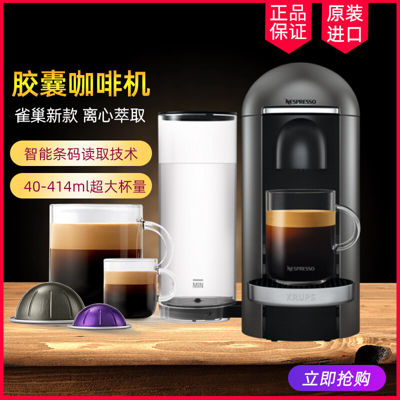 Capsule Coffee Machine ราคา 10,214 บาท*ส่งฟรี