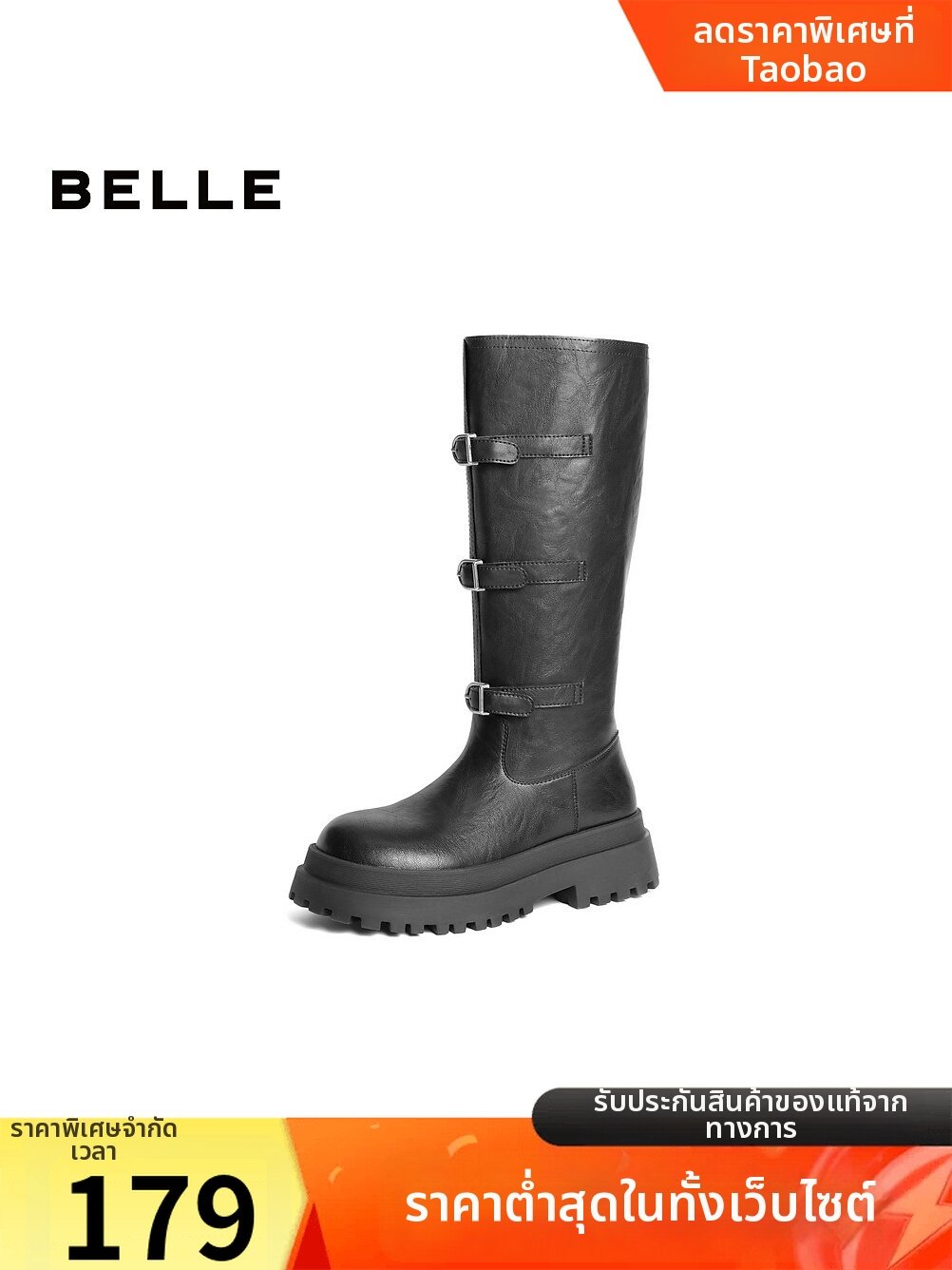 belle | Increased Thick Bottom British Style Knight Long Boots ราคา 9,448 บาท*ส่งฟรี