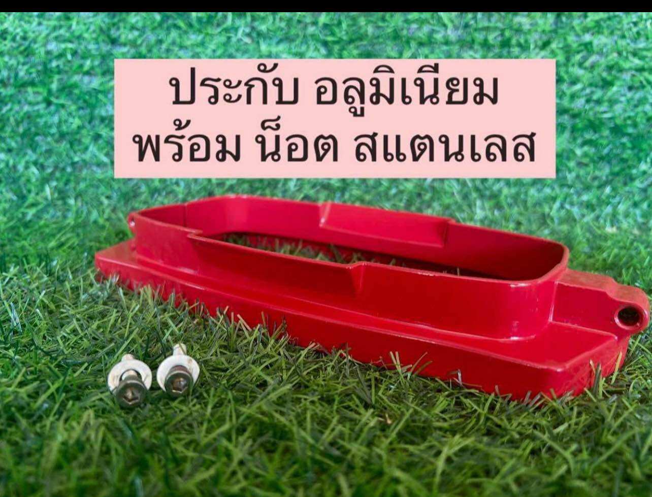 Neck-Mounted Sprayer, Air Blower, Fertilizer Sprayer, F30 3Wf, 3-Power Machine ราคา 130 บาท*ส่งฟรี