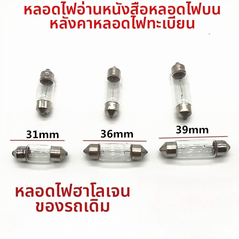 OUSHIDUN | For 06-21 Mitsubishi Outlander Interior Reading Light ราคา 42 บาท*ส่งฟรี