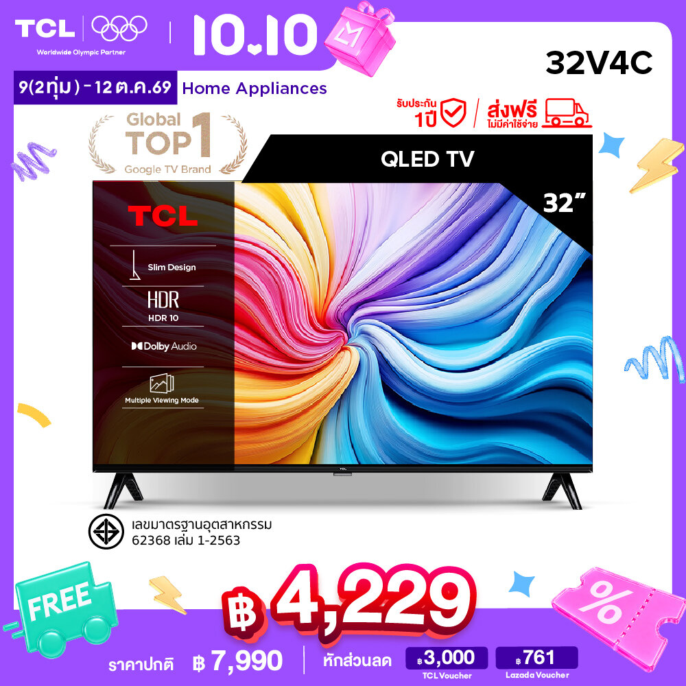 สมาร์ททีวี TCL ขนาด 32 นิ้ว Hd Qled Google TV รุ่น 32V4C Slim Design, Netflix&Youtube, Voice Search, Hdr10, Dolby Audio ราคา 7990.00 บาท