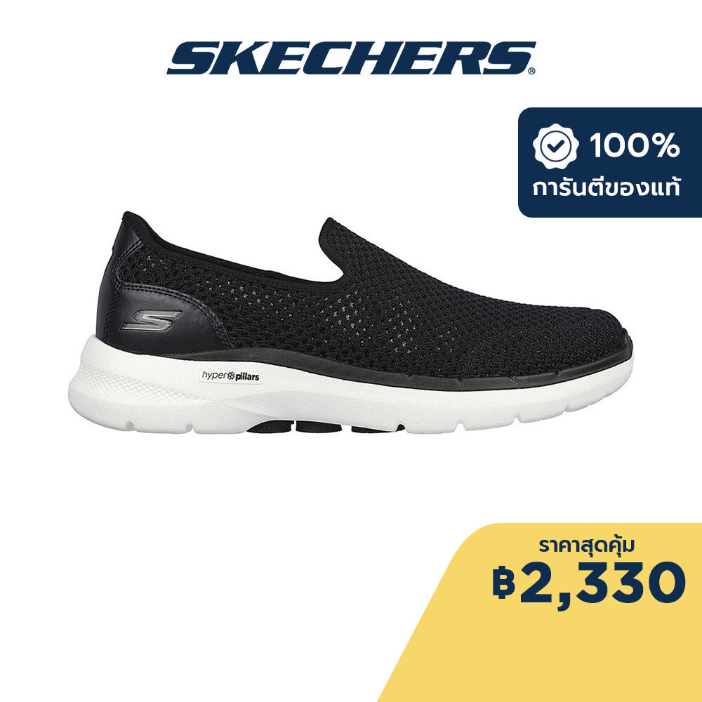 Scarpe skechers cheap on the go