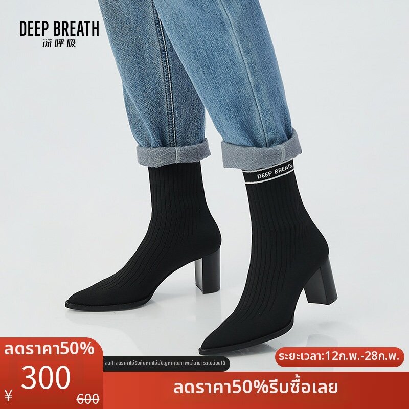 Girdear | Ankle Booties with High Heels ราคา 3,558 บาท*ส่งฟรี