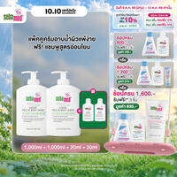 เซ็ต 2 ฟรี 2 : SEBAMED LIQUID FACE&BODY WASH 1000ML X2ชิ้น ฟรี! EVERYDAY SHAMPOO 20ML X2ชิ้น