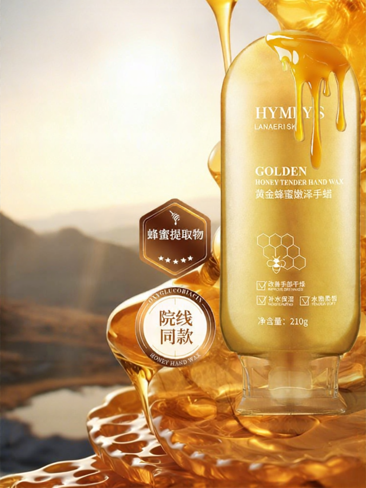 BAIRUXUE | Moisturizing Hand Wax Mask for Hand Care ราคา 1,357 บาท*ส่งฟรี
