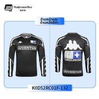 Kappa | เสื้อฟุตบอลแขนยาวยูเวนตุส วินเทจ อิตาลี
