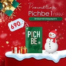 ภาพขนาดย่อของภาพหน้าปกสินค้าPichbe by pichlook วิตามินลดเกาหลี คุมหิว ลดไขมัน (1 กล่อง) จากร้าน Heng99_beauty บน Lazada ภาพที่ 5