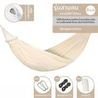 RUANFU | เปลญวนกลางแจ้งป้องกันการพลิกพร้อมเชือกเสริมความแข็งแรง