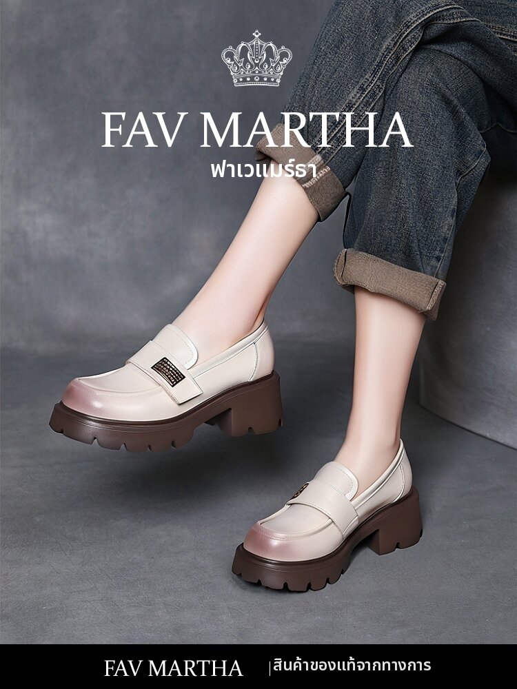 FAVMARTHA | Thick Sole Genuine Leather Loafers Beige Vintage ราคา 8,476 บาท*ส่งฟรี