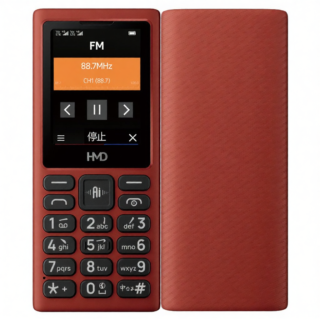 Nokia | Internet Management Long Battery Life Student Phone ราคา 957 บาท*ส่งฟรี