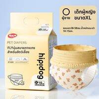 SHENJINGMAO | กางเกงซับฉี่สุนัขที่ป้องกันการรั่วซึม ควบคุมกลิ่น ซับน้ำได้ดี ขนาดหนา