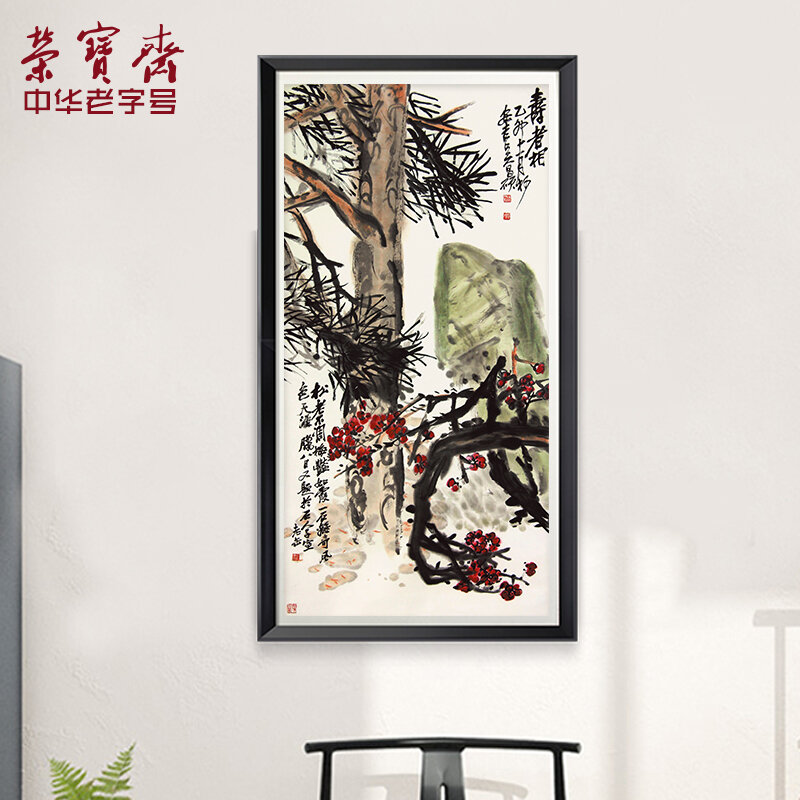 [RONGBAOZHAI | Woodblock Printed Chinese Painting Wall Hanging Scroll 83x220cm,RONGBAOZHAI | Woodblock Printed Chinese Painting Wall Hanging Scroll 83x220cm,] ราคา 40,580 บาท*ส่งฟรี