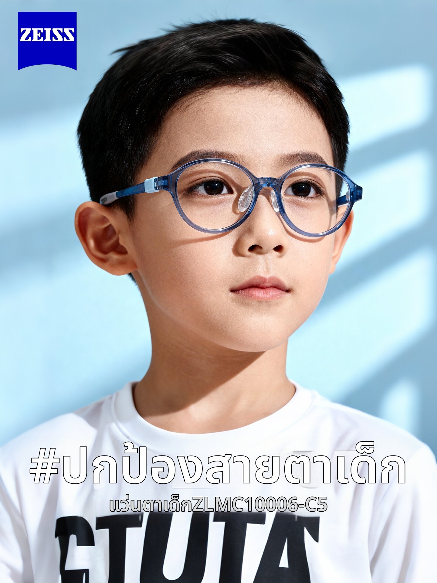 [Zeiss | Lightweight TR Optical Frame Children's Myopia Glasses,Zeiss | Lightweight TR Optical Frame Children's Myopia Glasses,] ราคา 3,708 บาท*ส่งฟรี