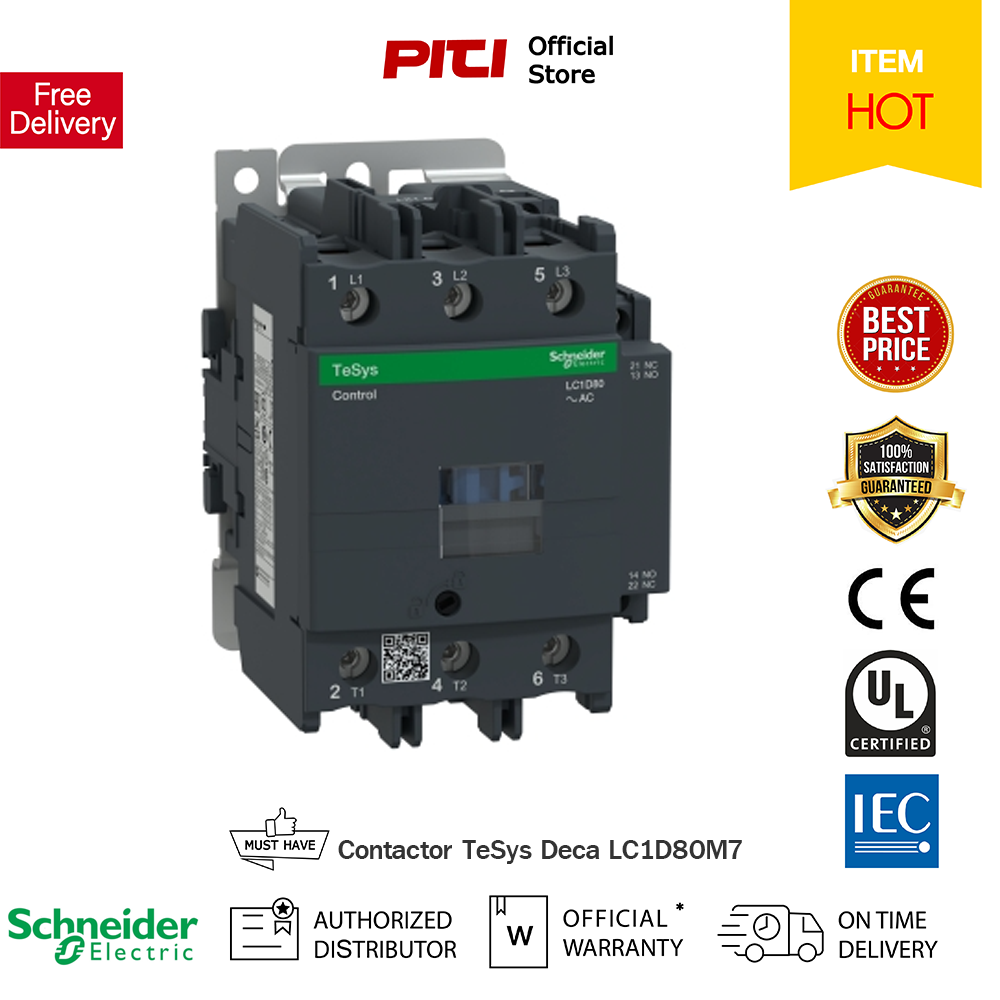Schneider LC1D80M7 Contactor TeSys 3P(1NO+1NC) 80A คอยล์ 220VAC 50/60Hz ...